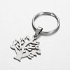Stainless Steel Life of Tree Keychain KEYC-JKC00047-02-2