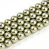 Baking Painted Pearlized Glass Pearl Bead Strands HY-N002-6mm-A07-2