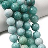 Gradient Natural Amazonite Beads Strands GG-CBA54CC-C01-10mm-1