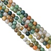 Frosted Round Natural Indian Agate Beads G-J338-02-4mm-2