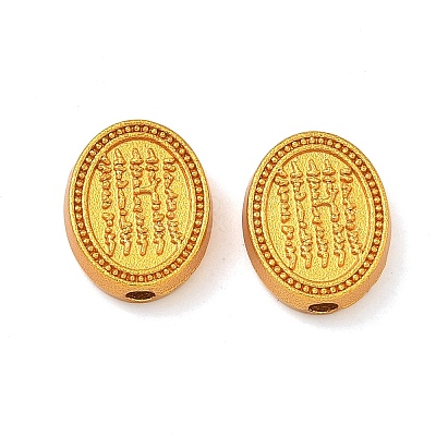 Alloy Beads LS-FIND-G111-08MG-1