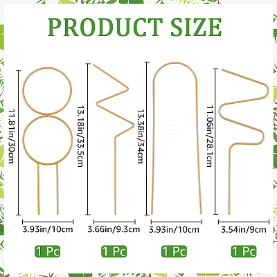 4Pcs 4 Styles Iron Flower Plant Supports FIND-CN0001-62B-1