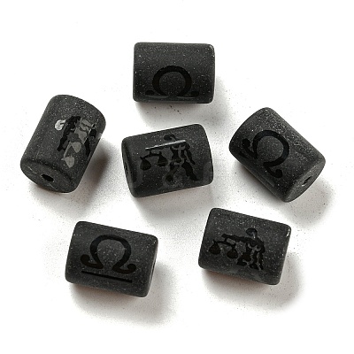 20Pcs Frosted Glass Beads JX560E-1