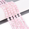 Dyed Natural White Jade Beads Strands G-T139-4mm-60-04-1