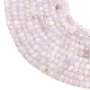 Natural Lavender Amethyst Beads Strands G-RM250104-B7-3