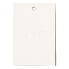 Rectangle Paper Gift Tags LS-CDIS-F008-01C-3