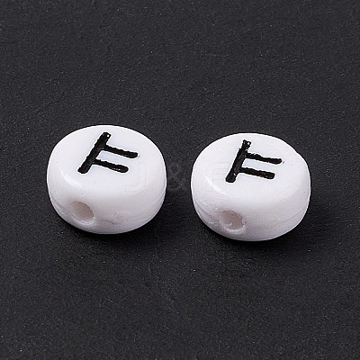 Opaque Acrylic Beads SACR-E008-01B-1