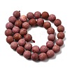 Synthetic Red Jasper Beads Strands G-B167-A10-10mm-3