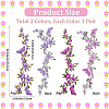 2 Pairs 2 Colors Flower Polyester Embroidery Cloth Sew on Appliques PATC-GF0001-59A-2