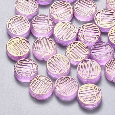 Transparent Spray Painted Glass Beads GLAA-S190-007A-04-1