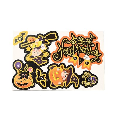DIY Halloween Theme Paper Cake Insert Card Decoration DIY-H108-32-1