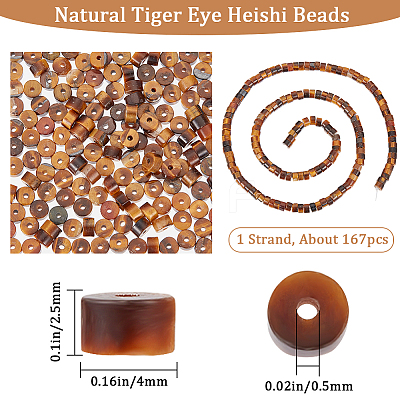 1 Strand Natural Tiger Eye Beads Strands G-BBC0001-25-1