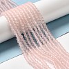 Imitate Austrian Crystal Frosted Glass Beads Strands LS-EGLA-A039-T4mm-MD26-4