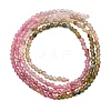 Gradient Color Natural Multicolor Tourmaline Beads Strands G-D110-A02-10-6
