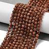 Synthetic Goldstone Beads Strands G-G189-D17-02A-2