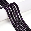 Dyed Natural White Jade Beads Strands G-T139-57A-02-1
