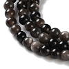 Natural Silver Obsidian Beads Strands G-S150-20A-4mm-4