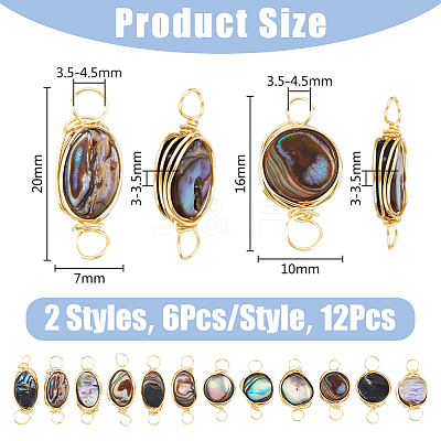 12Pcs 2 Styles Natural Abalone Shell/Paua Shell Copper Wire Wrapped Connector Charms PALLOY-AB00261-1