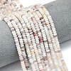 Natural Violet Strawberry Quartz Beads Strands G-P575-A57-4x2mm-1