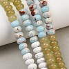 Natural White Jade & Howlite & Synthetic Shoushan Stone Beads Strands G-NH0006-A17-01-1