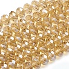Glass Beads Strands X-GR12MMY-12L-1
