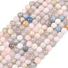 Natural Morganite Round Bead Strands G-I159-6mm-2