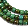 Natural Magnesite Beads Strands G-Z143-A01-01-4