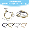 DICOSMETIC 8Pcs 4 Colors Alloy D-Ring Anchor Shackle Clasps FIND-DC0005-59-2