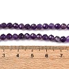 Natural Amethyst Beads Strands G-C226-B06-4mm-01-3