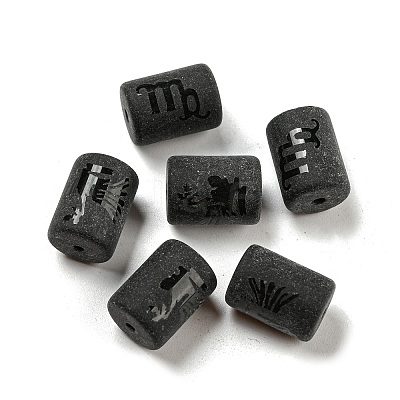 20Pcs Frosted Glass Beads JX560F-1