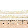 Frosted Crackle Glass Beads X1-GLAA-U001-8mm-M11-4