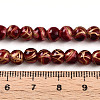 Baking Paint Glass Beads X1-DGLA-N010-6mm-07-4