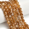 Heated Natural Citrine Beads Strands G-L642-B17-8mm-1