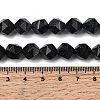 Synthetic Blue Goldstone Beads Strands G-Z119-A24-03-6