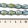 Electroplate Glass Beads Strands EGLA-V001-01I-4