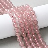 Natural Strawberry Quartz Beads Strands G-R435-03-A02-1