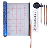 1Pc Brocade Chinese Calligraphy Brush Water Writing Magic Cloth AJEW-ME0003-30-1
