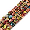 Natural Imperial Jasper Beads Strands G-N342-62H-1