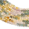 Gradient Color Natural Yellow Opal & Amethyst & Apatite Beads Strands GG-CBA1668-A06-3mm-4