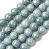 Natural Blue Jade Beads Strands G-H341-8mm-01-2