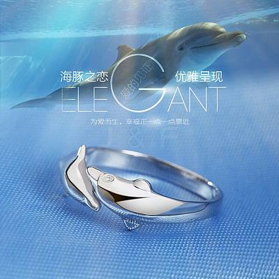 Simple Fashion Style Brass Dolphin Lover Cuff Rings RJEW-EE0002-003P-B-1