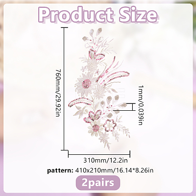 2Pairs Chemical Fiber Clothing Patches PATC-HY0001-89A-1