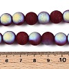 Frosted Opaque Glass Beads Strands GLAA-T032-P10mm-MBB05-4