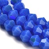 Opaque Solid Color Imitation Jade Glass Beads Strands EGLA-A039-P4mm-L11-3