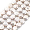 Natural Baroque Keshi Pearl Beads Strands PEAR-B004-16C-04A-2