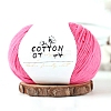 Manufacturer Wholesale Cotton Wool Yarn Medium Coarse Hand-Woven DIY Baby Yarn Milk Cotton Children Newborn Wool Yarn Ball PW-WGC6668-07-1