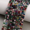 Dyed Natural White Jade Beads Strands GG-CBAF9EE-A10-3x4mm-1