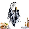 Cat Woven Net/Web with Feather Pendant Decoration PW-WGF66F3-01-1