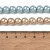 Eco-Friendly Dyed Glass Pearl Round Beads Strands HY-A002-8mm-RB-M-2