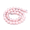 Natural Mashan Jade Beads Strands G-G833-8mm-13-2